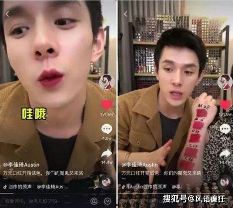 秦文龙吃瓜直播视频,揭秘娱乐圈幕后故事