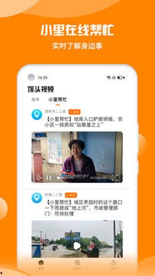 吃瓜小猫视频下载安装苹果,吃瓜小猫视频下载安装苹果版教程全解析