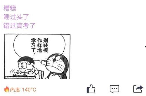 行为大赏吃瓜视频大全集,行为大赏视频大全集回顾