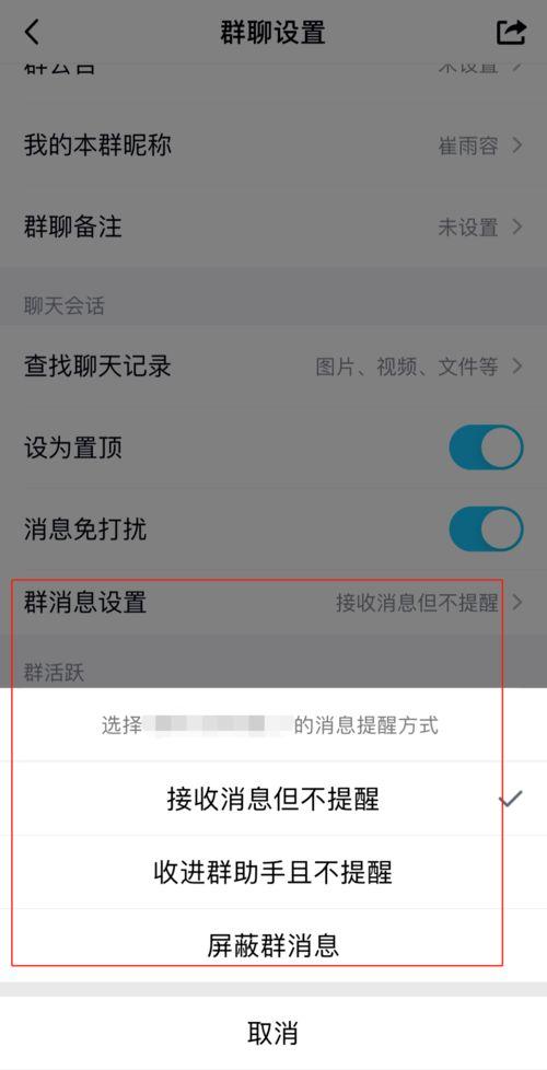 吃瓜微信群聊有视频号吗,视频号里的热门话题与趣味瞬间