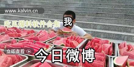 吃瓜合集小视频,揭秘娱乐圈那些鲜为人知的幕后故事