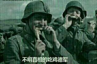 昌吉吃瓜群众事件真相视频,真相视频背后的真相