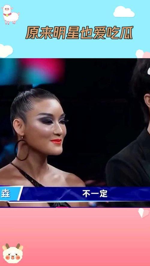 明星八卦吃瓜的视频,明星八卦吃瓜视频大汇总