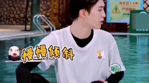 范丞丞吃瓜综艺视频,揭秘娱乐圈幕后真相