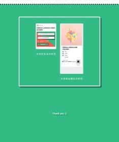 吃瓜微信小视频,网络热传的幕后故事