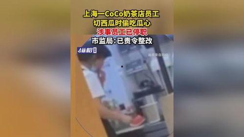 一点点奶茶完整视频吃瓜,口感与颜值并存，网红饮品背后的真相