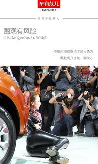 车祸吃瓜被撞视频真实事件,监控视频还原惊险瞬间