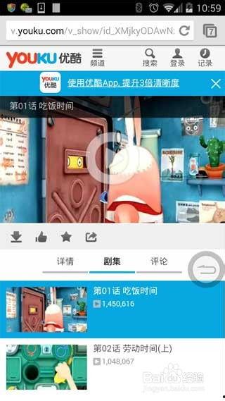 吃瓜怎么打广告视频教程