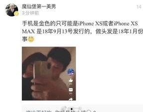 三个人吃瓜骂人视频,三人吃瓜骂人视频引发网友热议