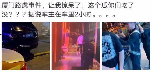 海南女老板吃瓜事件视频,一场视频引发的舆论漩涡