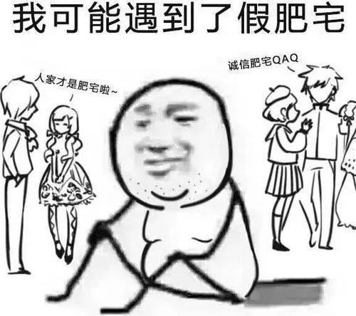 吃瓜视频拒绝肥宅,拥抱健康吃瓜新风尚