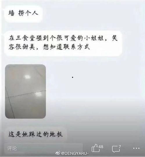 离谱吃瓜博主视频在线观看,视频背后的惊人真相
