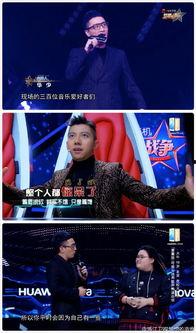 中央五套吃瓜节目回放视频