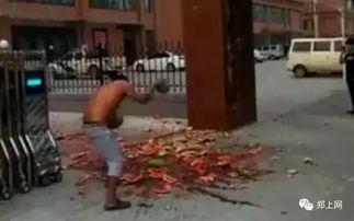 永年魏县吃瓜事件视频曝光,视频曝光揭示惊人真相